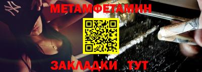 метадон Заволжье