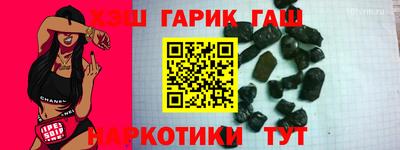 сатива Бузулук