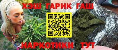 марихуана Будённовск