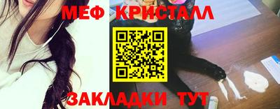 mix Заводоуковск