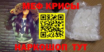 прущая мука Бугуруслан