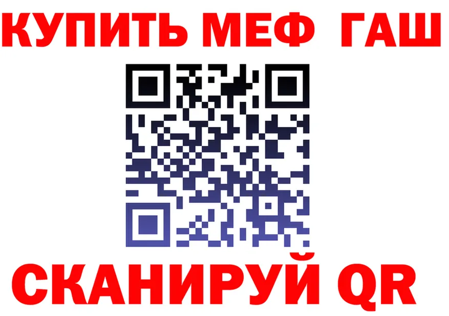A-PVP Crystall зеркало мориарти kraken Ржев