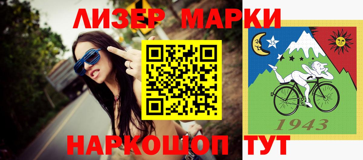 LSD-25 экстази кислота  Лсд 25 экстази кислота  Ржев  Вход с VPN 