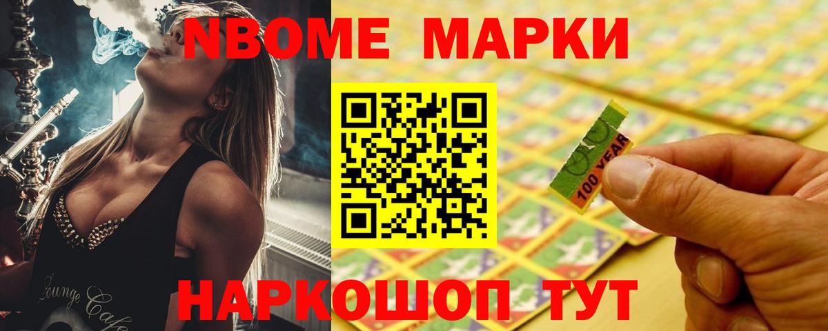 LSD-25 экстази кислота Ржев