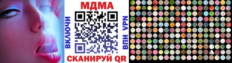 где продают наркотики  Ржев  МДМА VHQ 