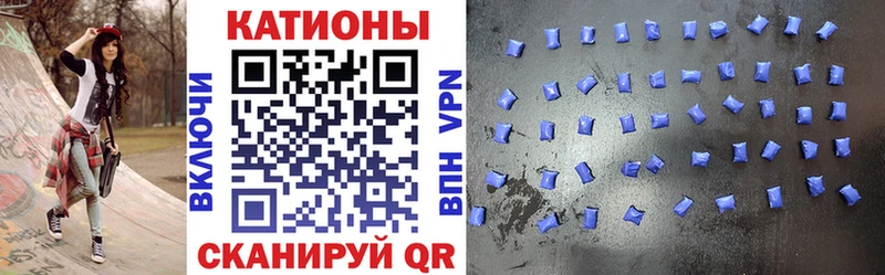 МЯУ-МЯУ VHQ  хочу наркоту  Ржев 
