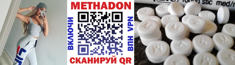 Метадон белоснежный  Ржев 