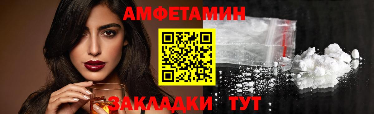 Метамфетамин пудра  Вход с VPN  Ржев 