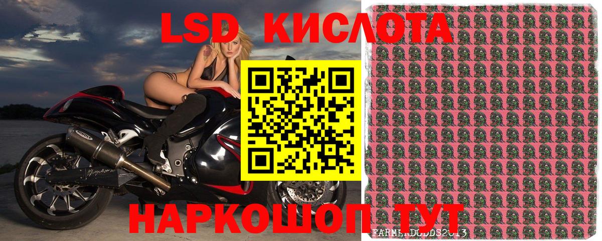 Марки N-bome 1,8мг  Марки 25I-NBOMe  Ржев  Вход с VPN 