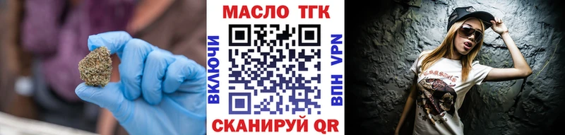 Дистиллят ТГК вейп  где найти   Ржев 
