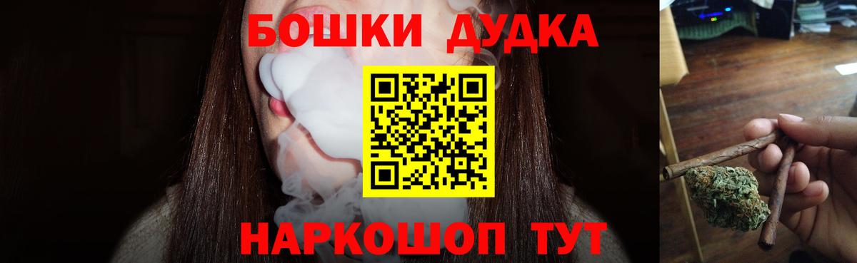 Бошки Шишки ГИДРОПОН  Каннабис гибрид  Ржев  Конопля гибрид  Вход с VPN 