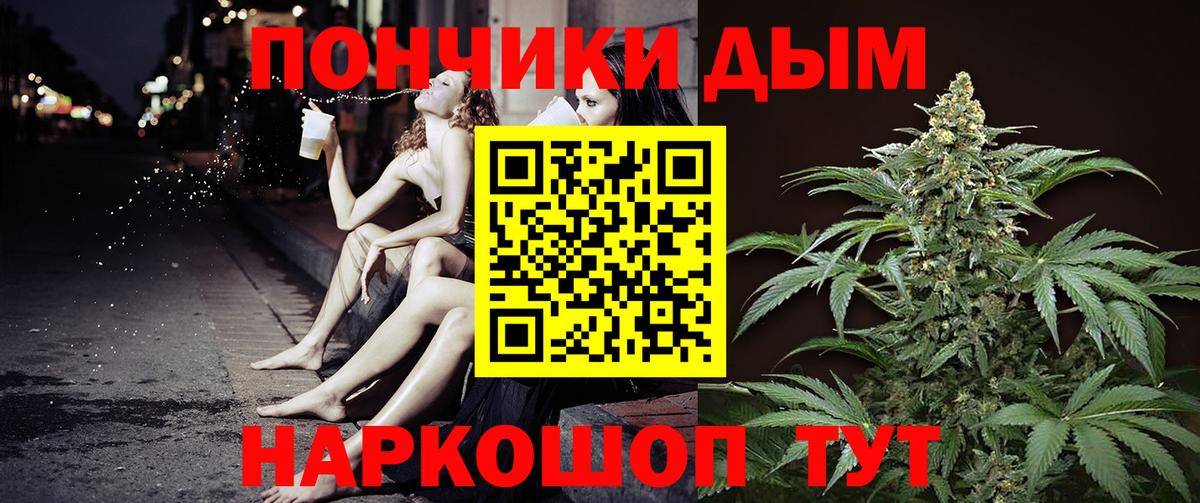 Канабис SATIVA & INDICA Ржев